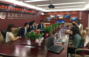 清华大学老龄社会研究中心与瑞穗银行到清河街道社区调研