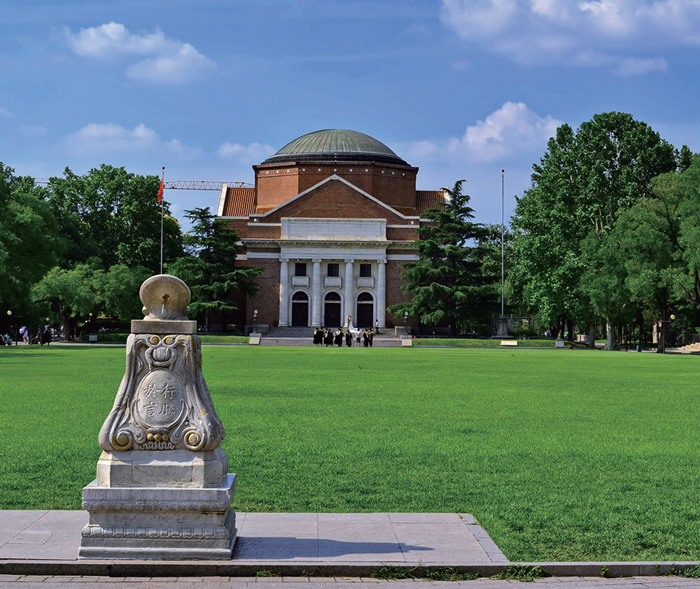 清华别称大学是什么_清华别称大学有哪些_清华大学的别称