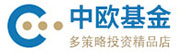 中欧基金管理有限公司