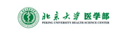 北京大学医学部医养结合养老产业研究中心
