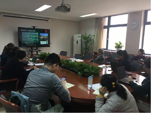 城乡社区治理及乡村振兴课题会召开