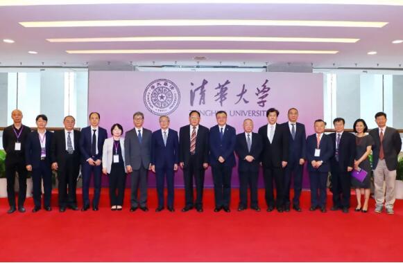 中日韩三国学者齐聚清华，共论老龄社会发展新课题